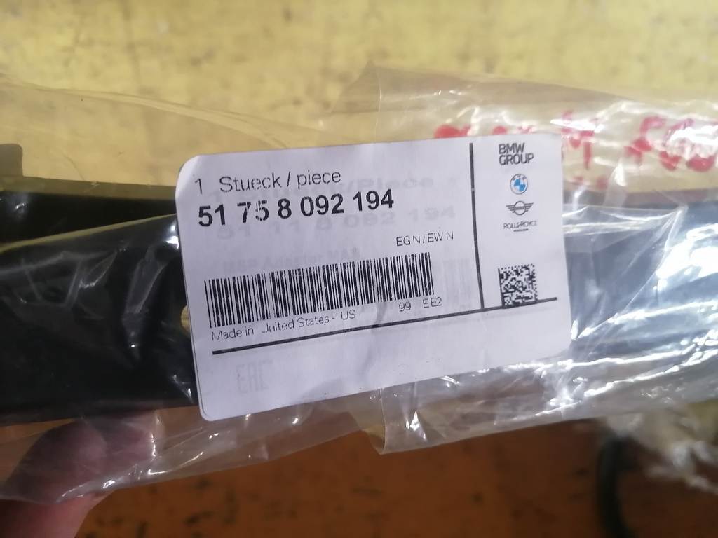 жесткость бампера BMW X7 3