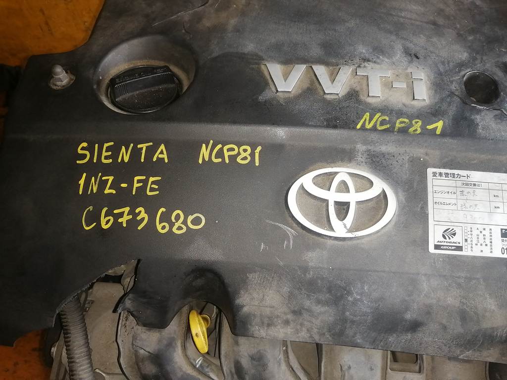 1NZ-FE №C673680 ДВИГАТЕЛЬ, цена за голый мотор Toyota Sienta 1