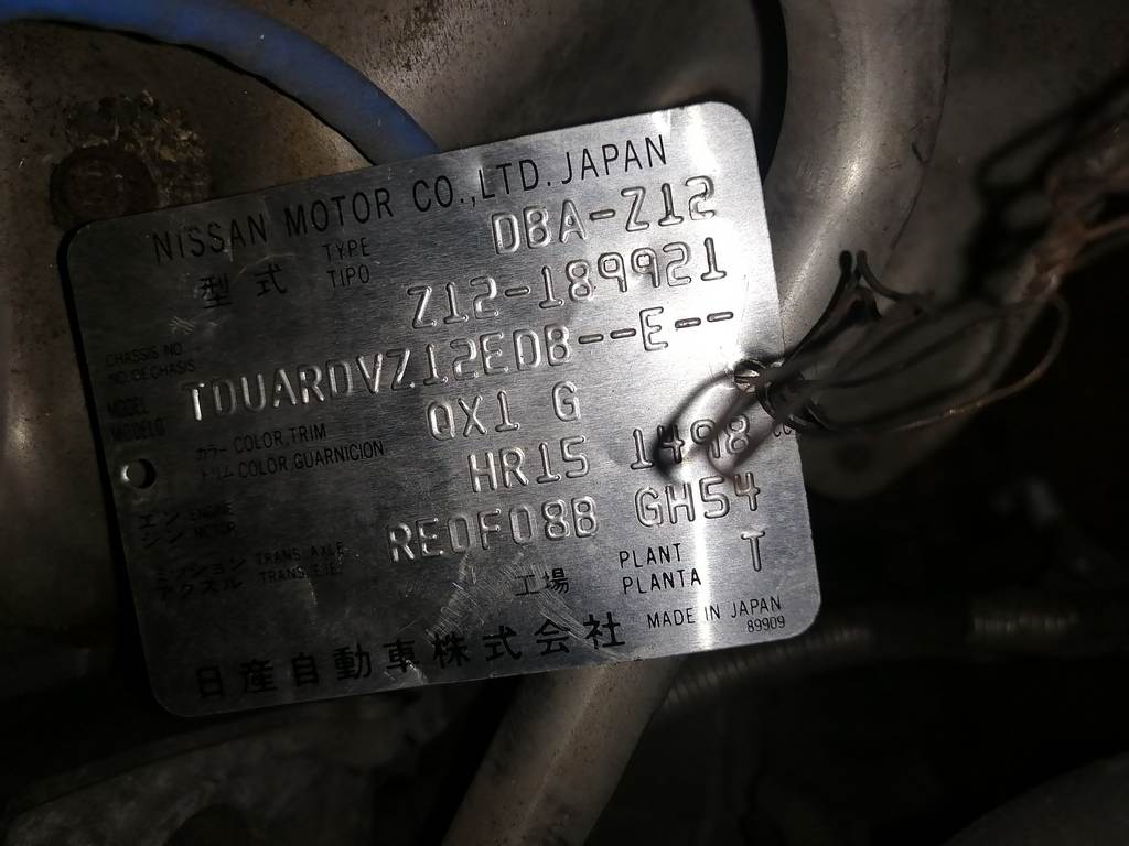 RE0F08B GH54 АКПП Nissan Cube 4