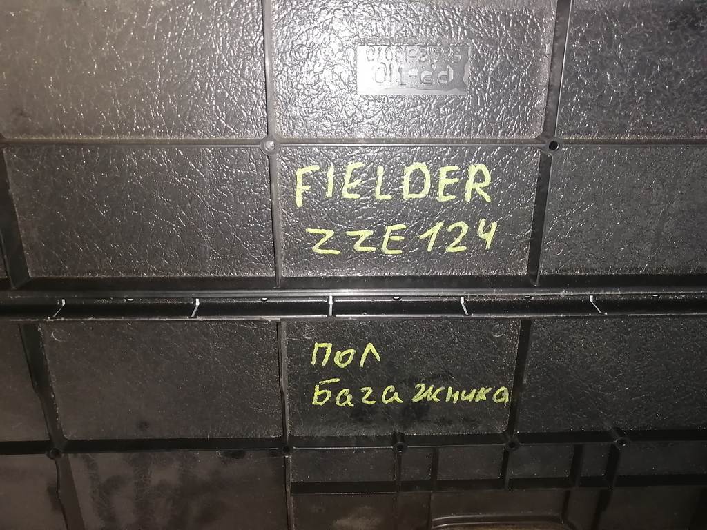 FIELDER ZZE124 ПОЛ БАГАЖНИКА Toyota Fielder 1