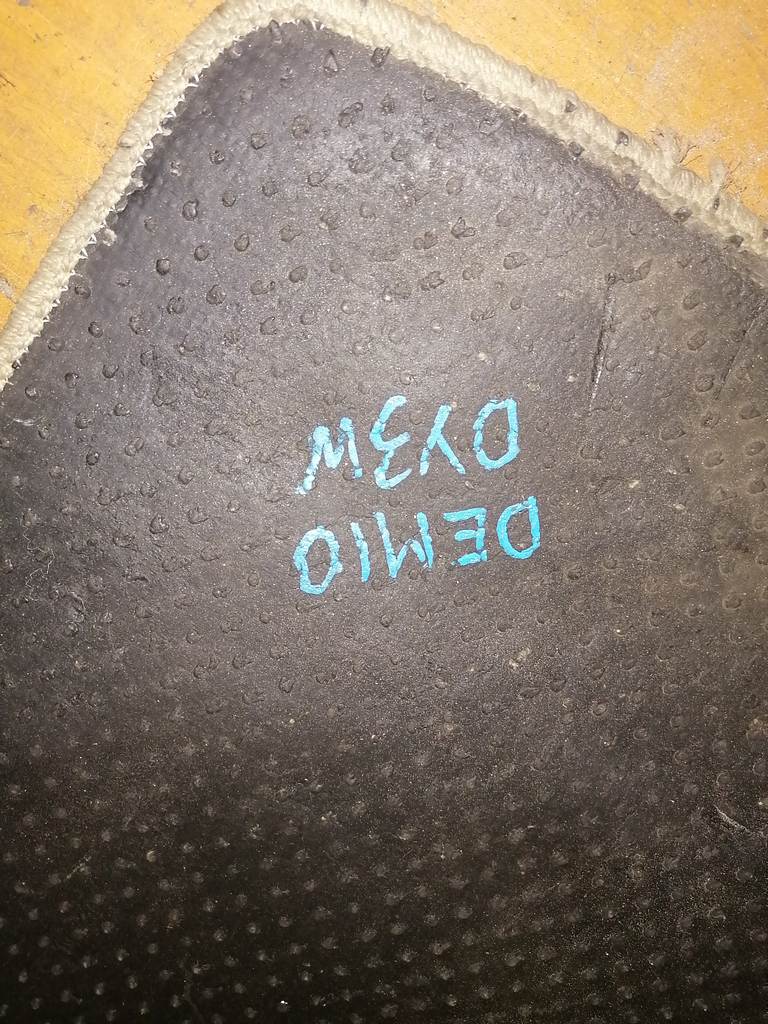 коврик Mazda Demio 3