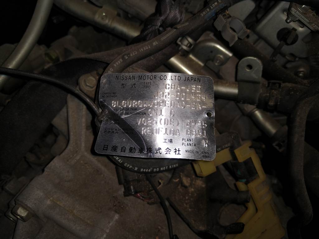 Двигатель Nissan Teana 2