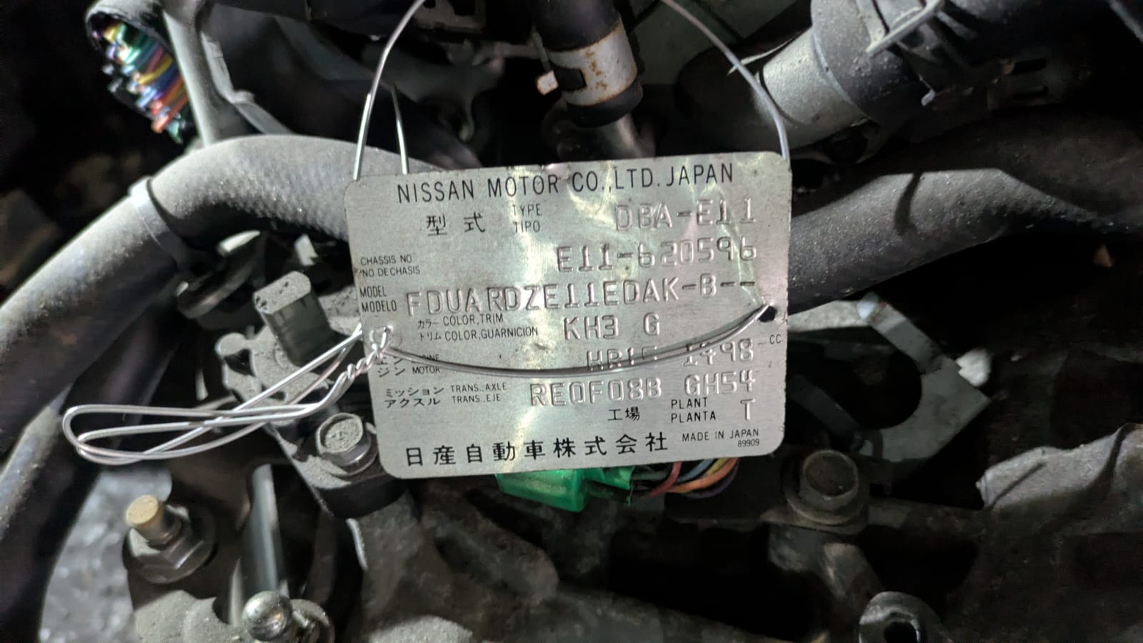 Трансмиссия Nissan Note 2