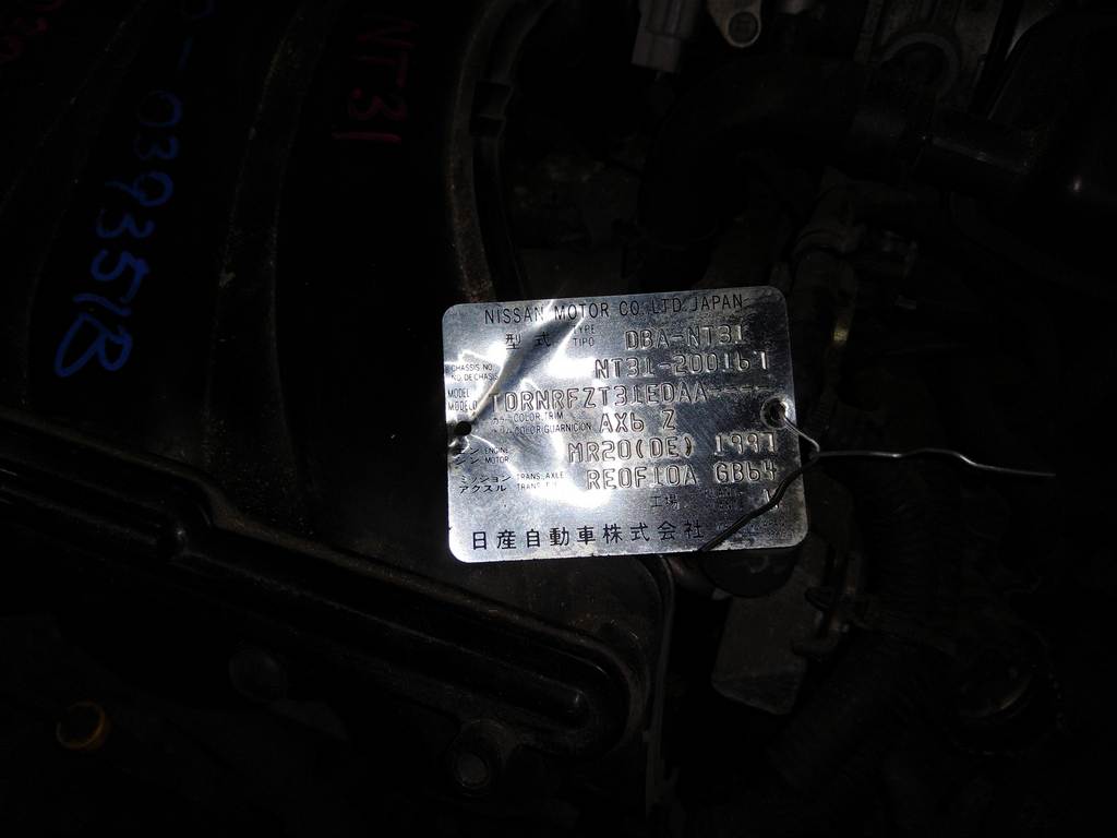 АКПП Nissan X-Trail 3