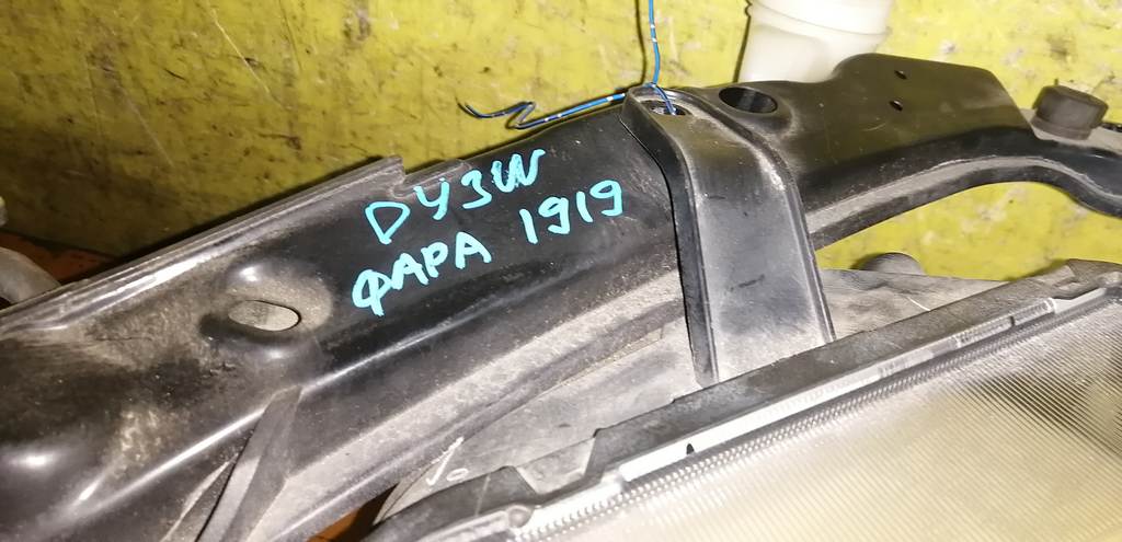 ноускат Mazda Demio 6