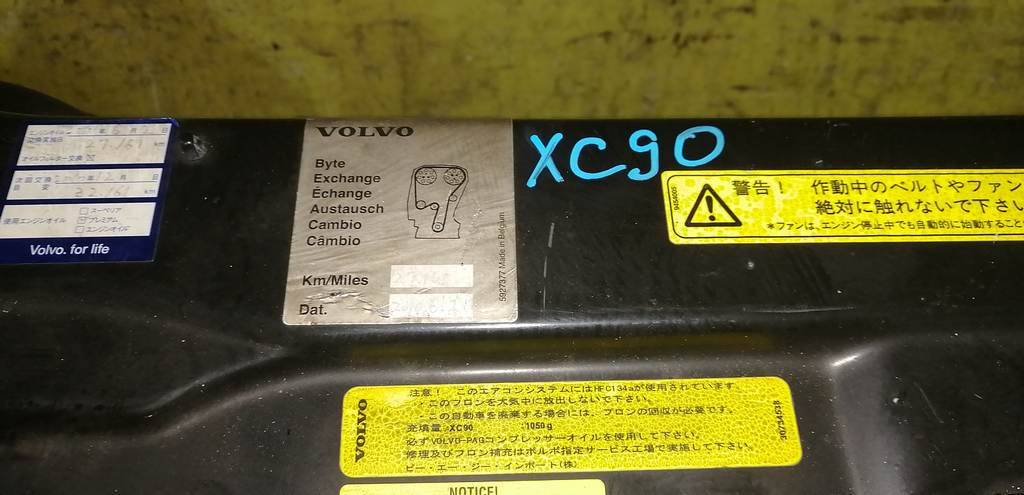 VOLVO XC90 C_59 НОУСКАТ, БЕЗ ФАР Volvo XC90 4