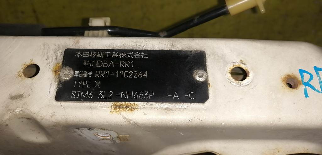 ELYSION RR1 РАМКА РАДИАТОРА Honda Elysion 1