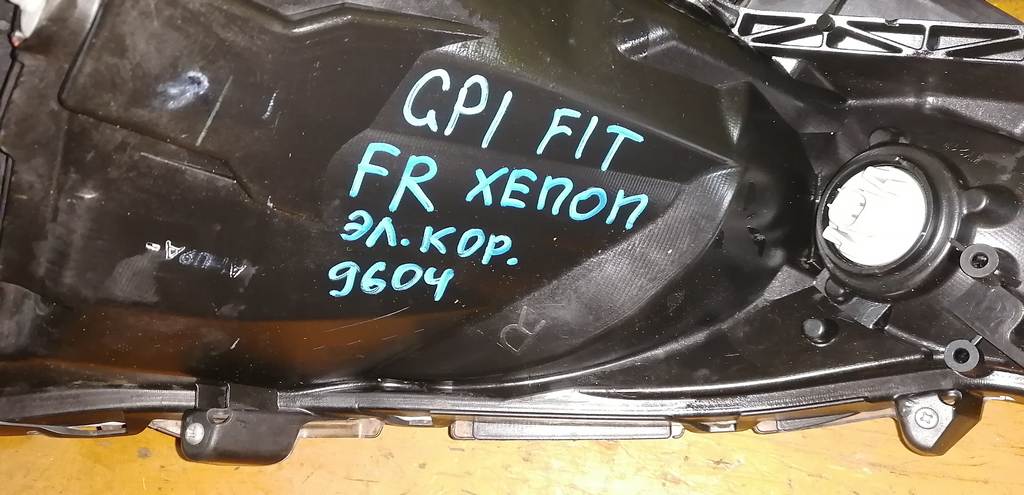 FIT GP1 ФАРА ПРАВАЯ 9604 XENON ЭЛ.КОР. Honda Fit 1