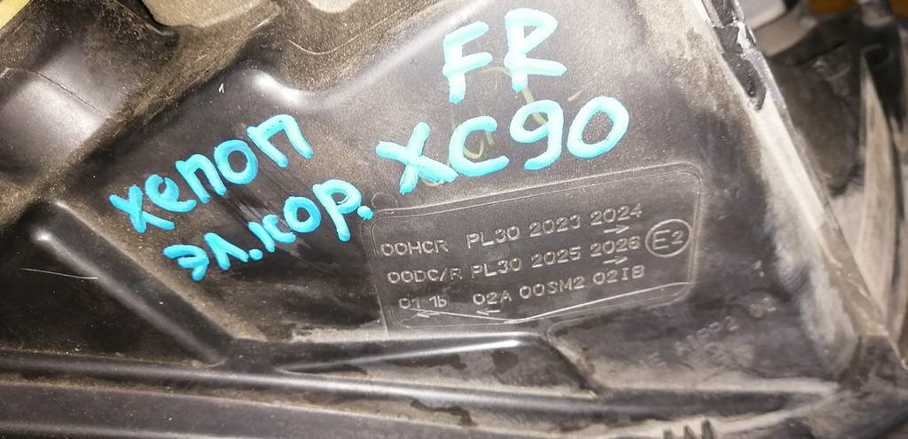 VOLVO XC90 C_59 ФАРА ПРАВАЯ XENON ЭЛ.КОР. 30698816 Volvo XC90 1