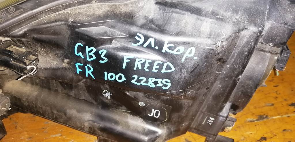 Осветительные приборы Honda Freed 2