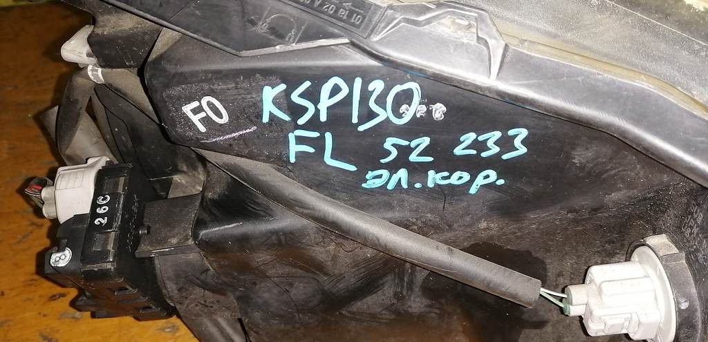 VITZ KSP130 ФАРА ЛЕВАЯ 52233 ЭЛ.КОР. Toyota Vitz 1