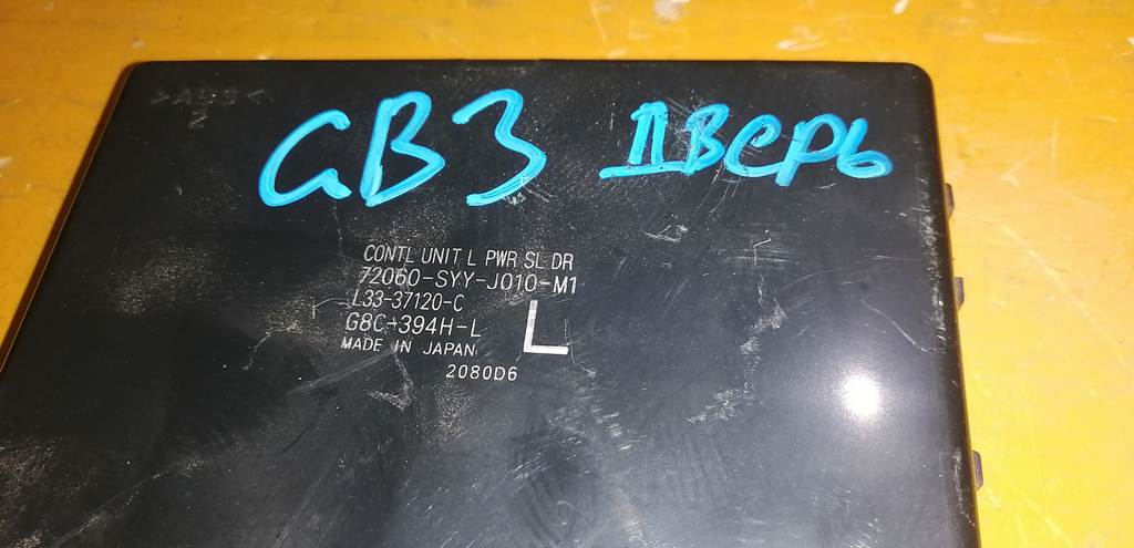 72060-SYY-J010-M1 БЛОК УПР. ДВЕРЬМИ Honda Freed 1