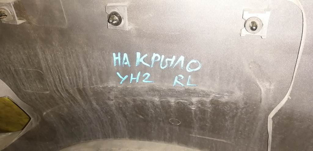 ELEMENT YH2 НАКЛАДКА НА КРЫЛО ЗАДНЯЯ ЛЕВАЯ Honda Element 1