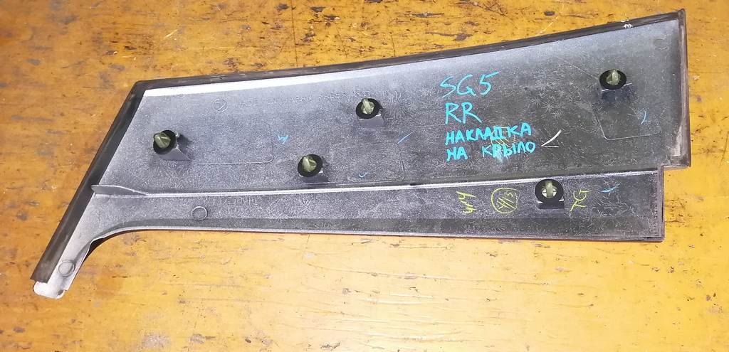 Аксессуары Subaru Forester 2