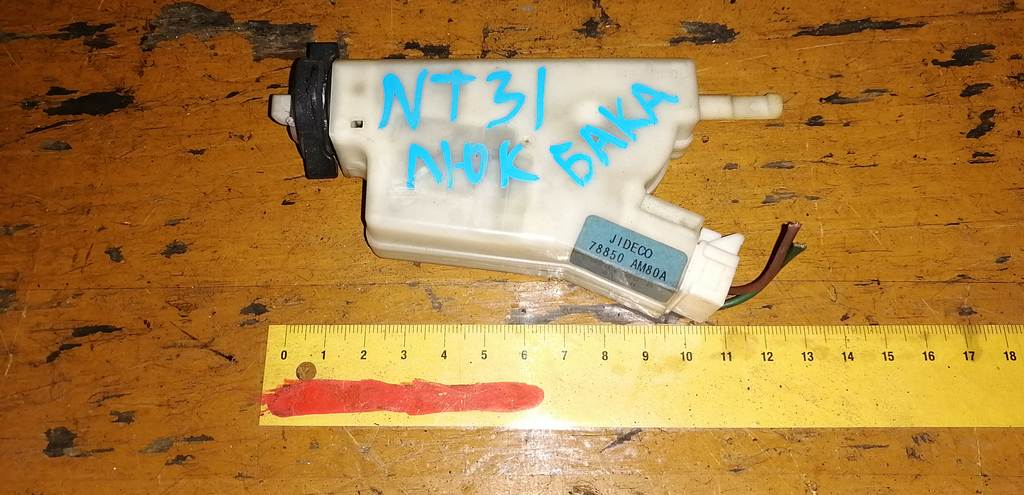 замок лючка бензобака Nissan X-Trail 0