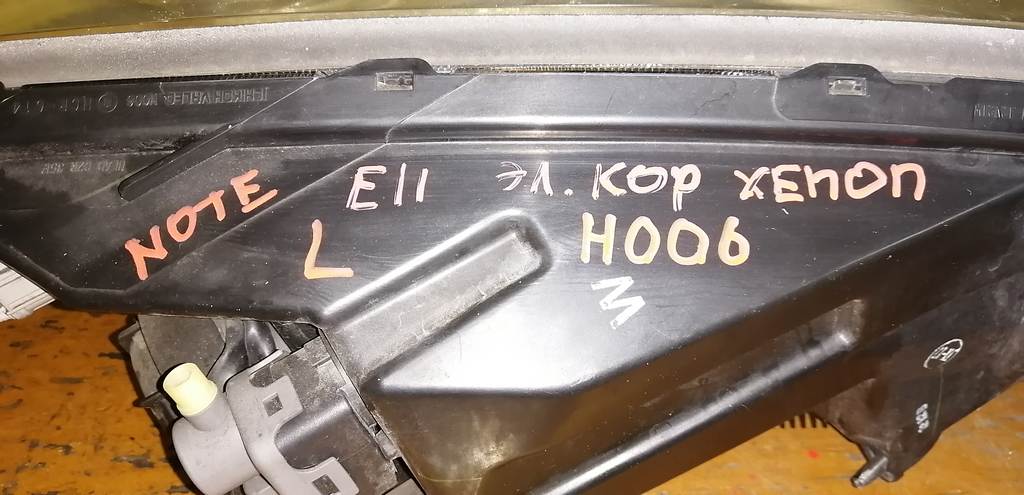 NOTE E11 ФАРА ЛЕВАЯ H006 XENON ЭЛ.КОР. Nissan Note 1