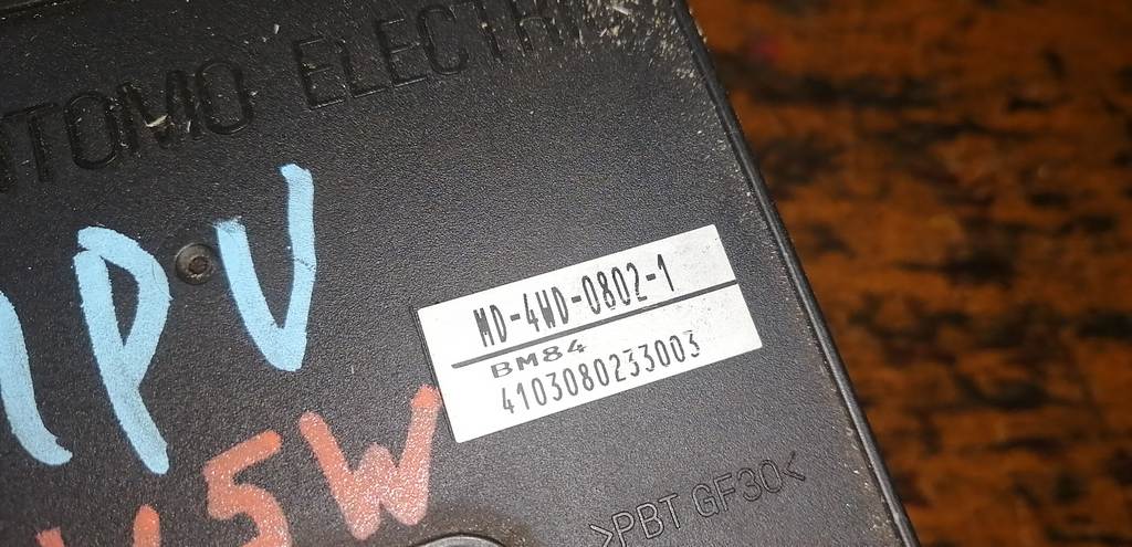 MPV LW5W БЛОК ABS Mazda MPV 1