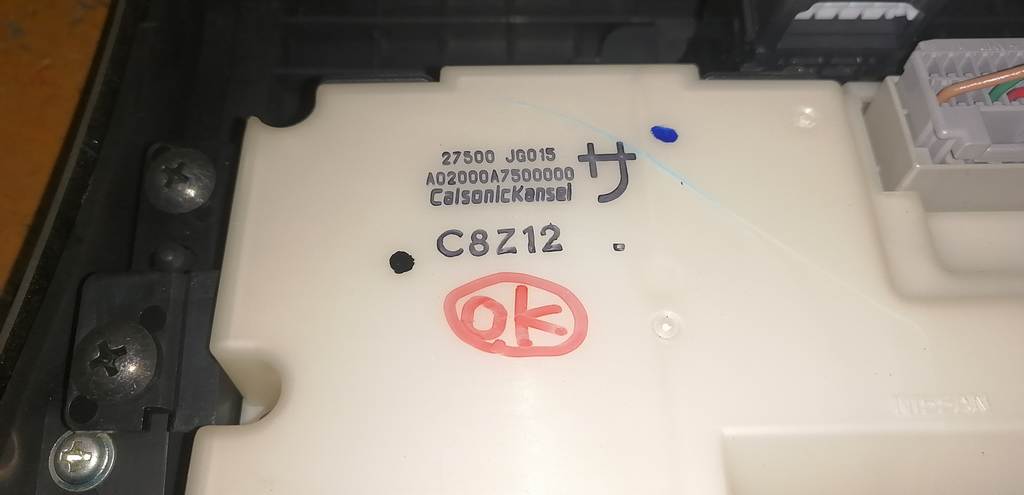 климат-контроль Nissan X-Trail 3