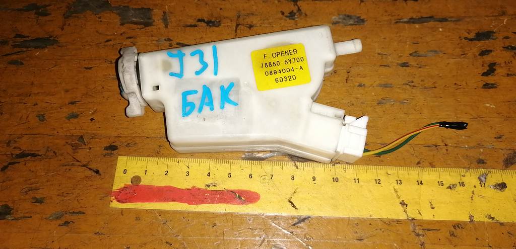 замок лючка бензобака Nissan Teana 0