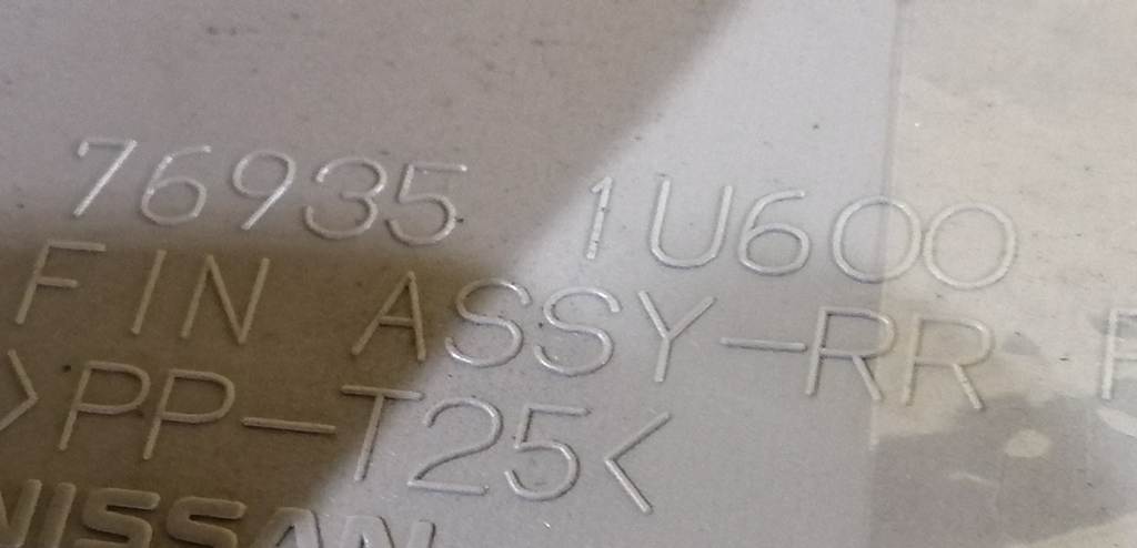 обшивка багажника Nissan Note 3