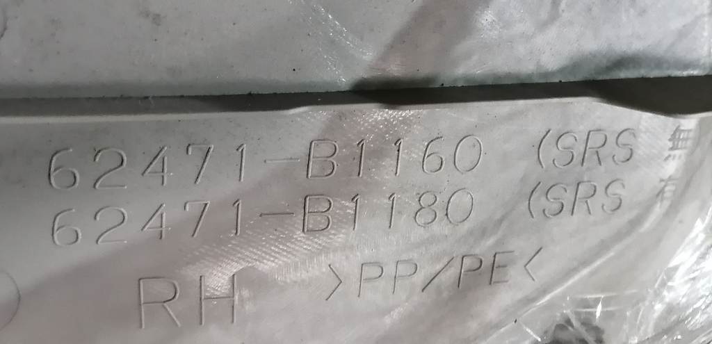 обшивка багажника Toyota Passo 3