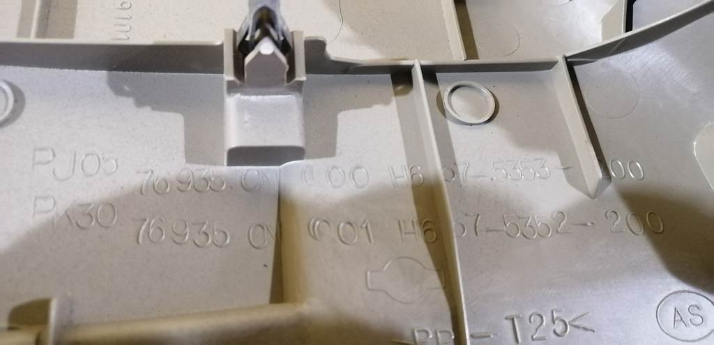 обшивка багажника Nissan Presage 3