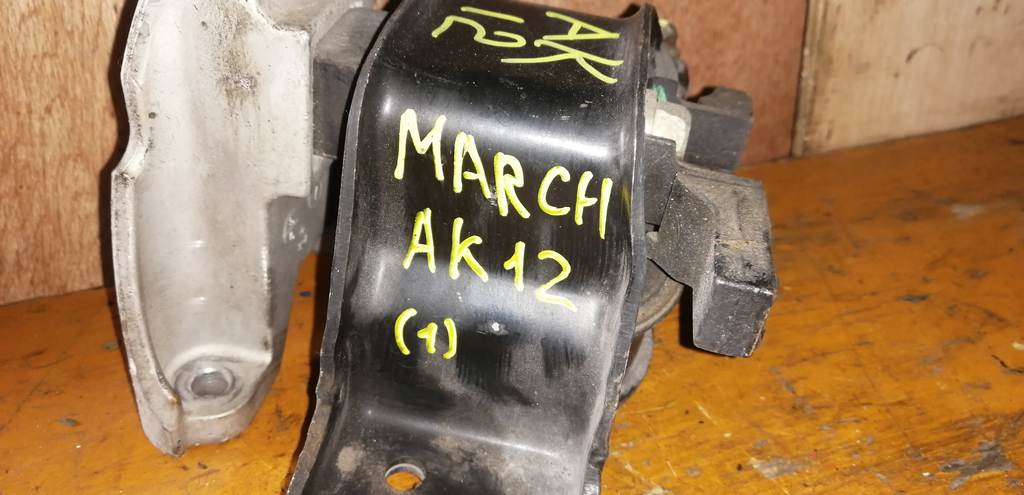 MARCH AK12 ПОДУШКА ДВС 1 ПРАВАЯ Nissan March 1