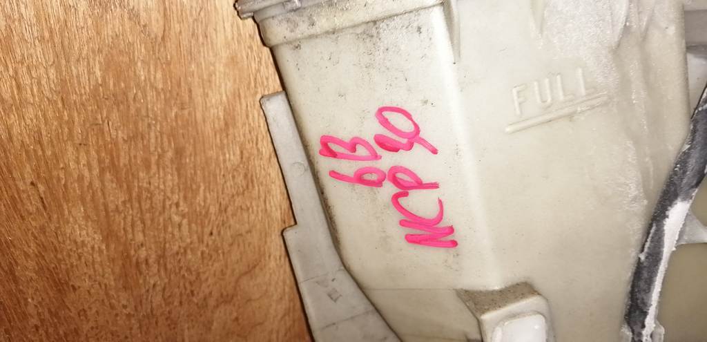 BB NCP30 ВЕНТИЛЯТОР РАДИАТОРА Toyota bB 1