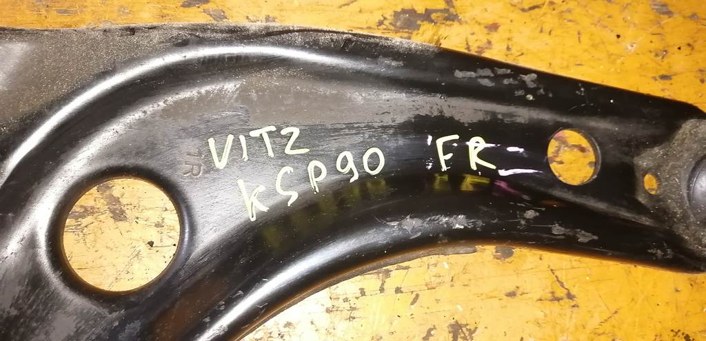 VITZ KSP90 РЫЧАГ ПЕРЕДНИЙ ПРАВЫЙ Toyota Vitz 1