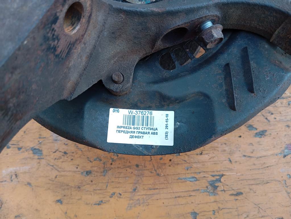 Подвеска Subaru Impreza 2
