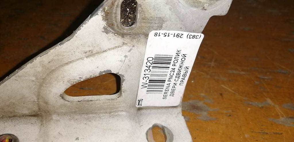 SERENA PNC24 РОЛИК ДВЕРИ СДВИЖНОЙ ПРАВЫЙ Nissan Serena 1