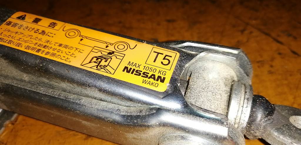 домкрат Nissan Dualis 3