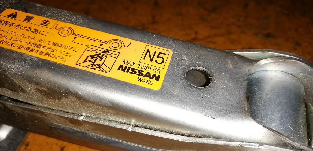домкрат Nissan Murano 3