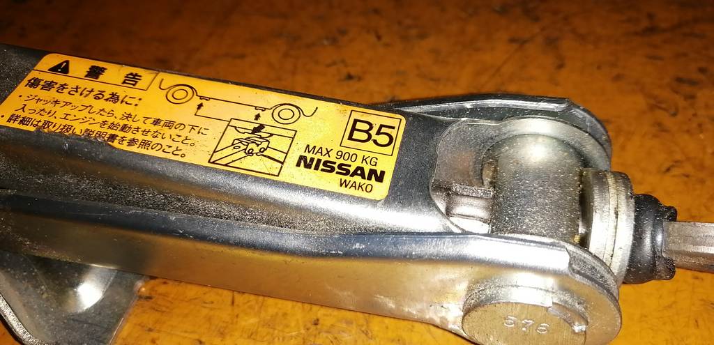 Инструменты Nissan  2