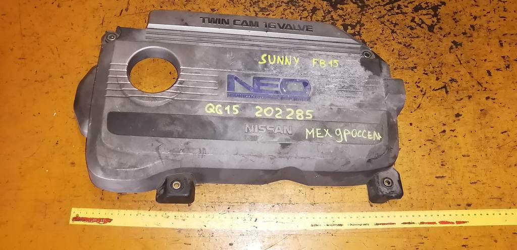 декоративная крышка двс Nissan Sunny 0