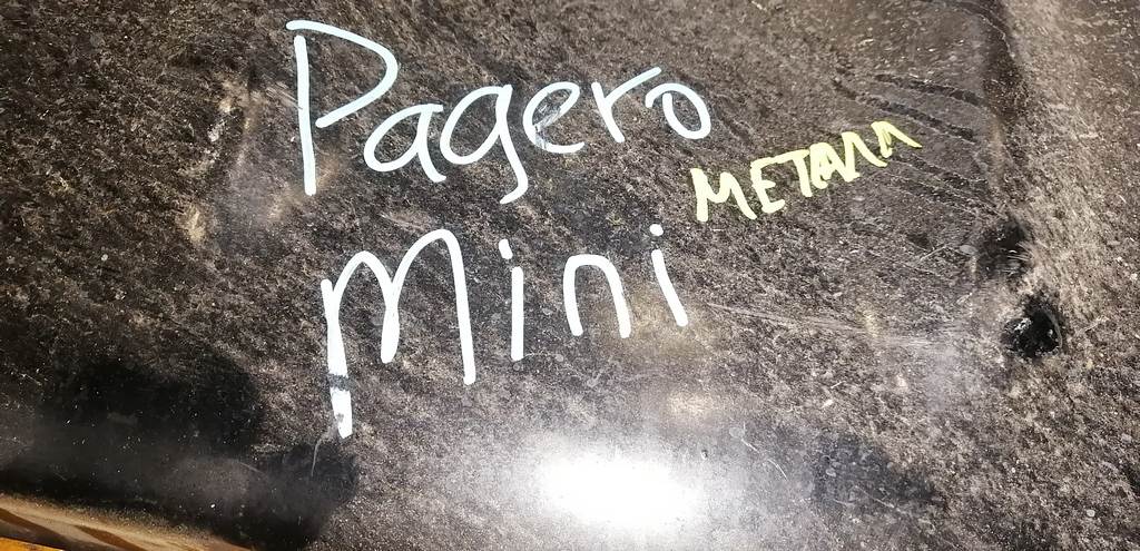 PAJERO MINI ЗАЩИТА ДВС Mitsubishi Pajero Mini 1