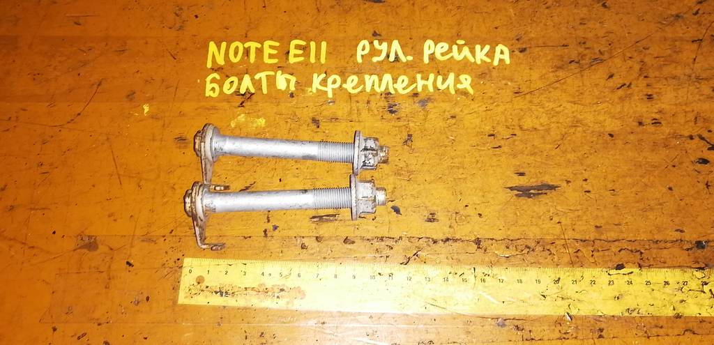 болты подвески Nissan Note 0