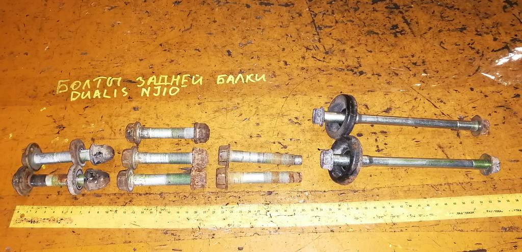 болты подвески Nissan Dualis 0