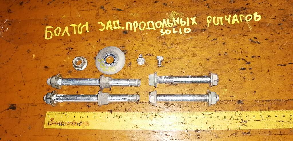болт Suzuki Solio 0