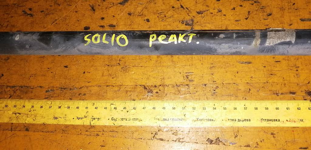 SOLIO MA15S ТЯГА РЕАКТИВНАЯ Suzuki Solio 1