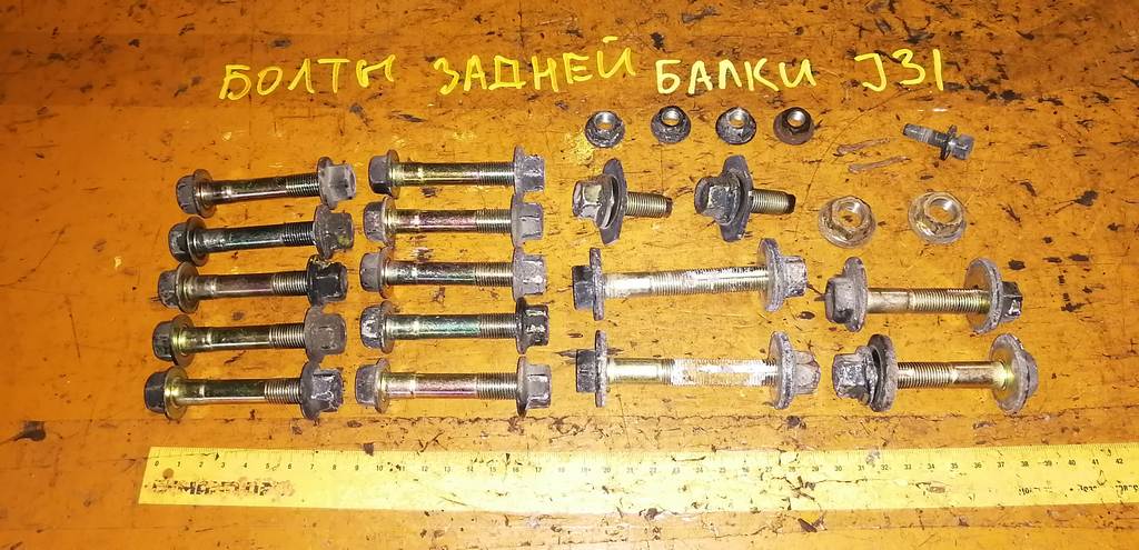 болты подвески Nissan Teana 0