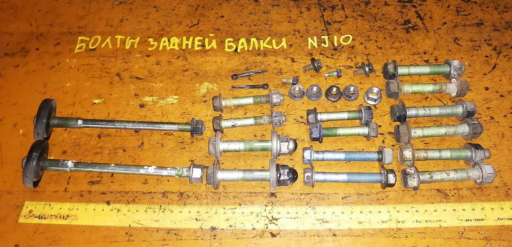 болты подвески Nissan Dualis 0