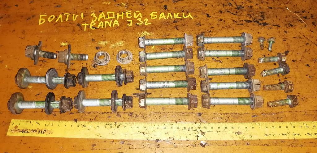 болты подвески Nissan Teana 0