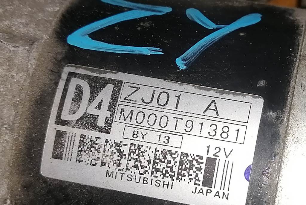 Электрооборудование Mazda  2