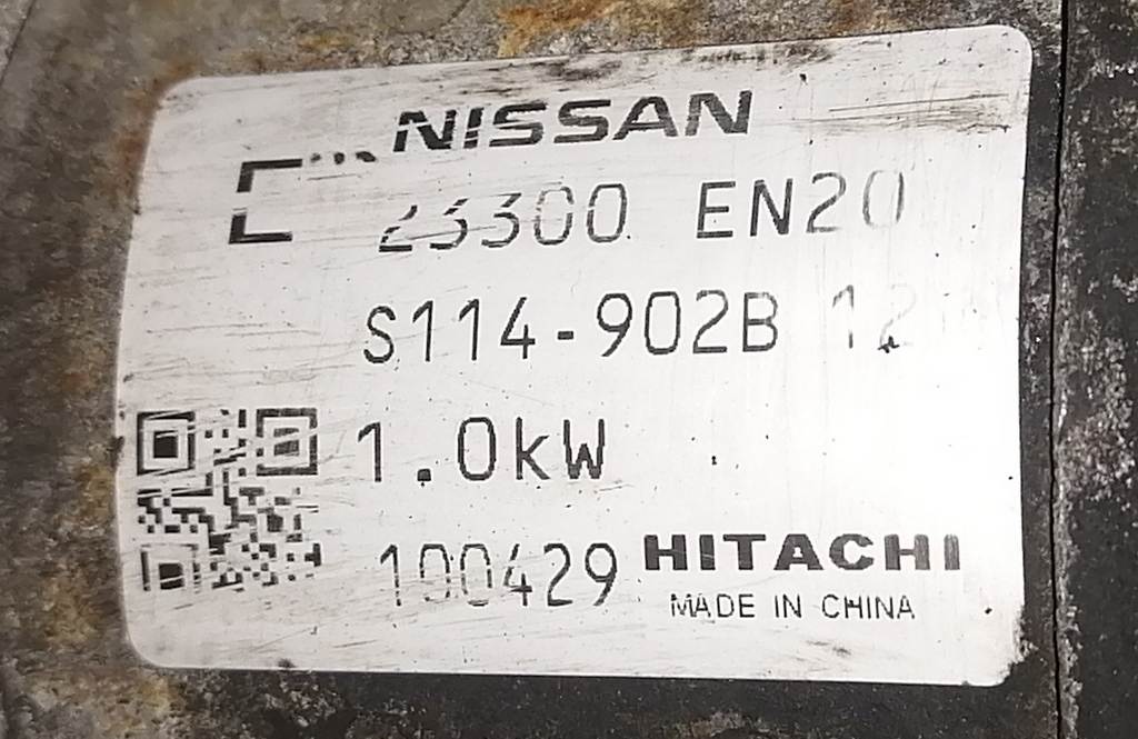стартер Nissan X-Trail 3