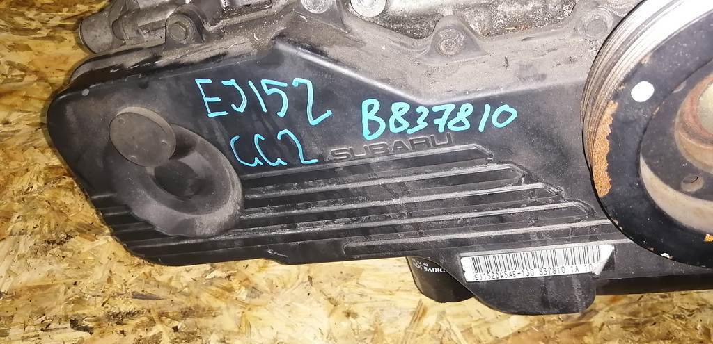 EJ152 №В837810 ДВИГАТЕЛЬ, ЦЕНА БЕЗ НАВЕСНОГО Subaru Impreza 1
