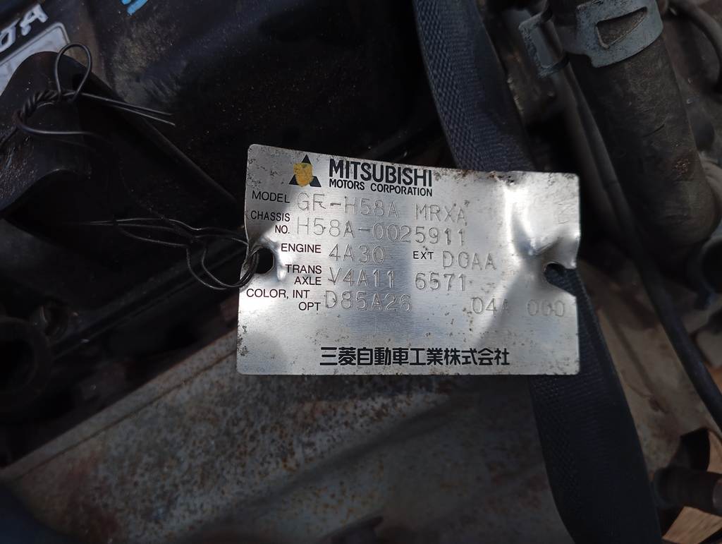 АКПП Mitsubishi Pajero Mini 3
