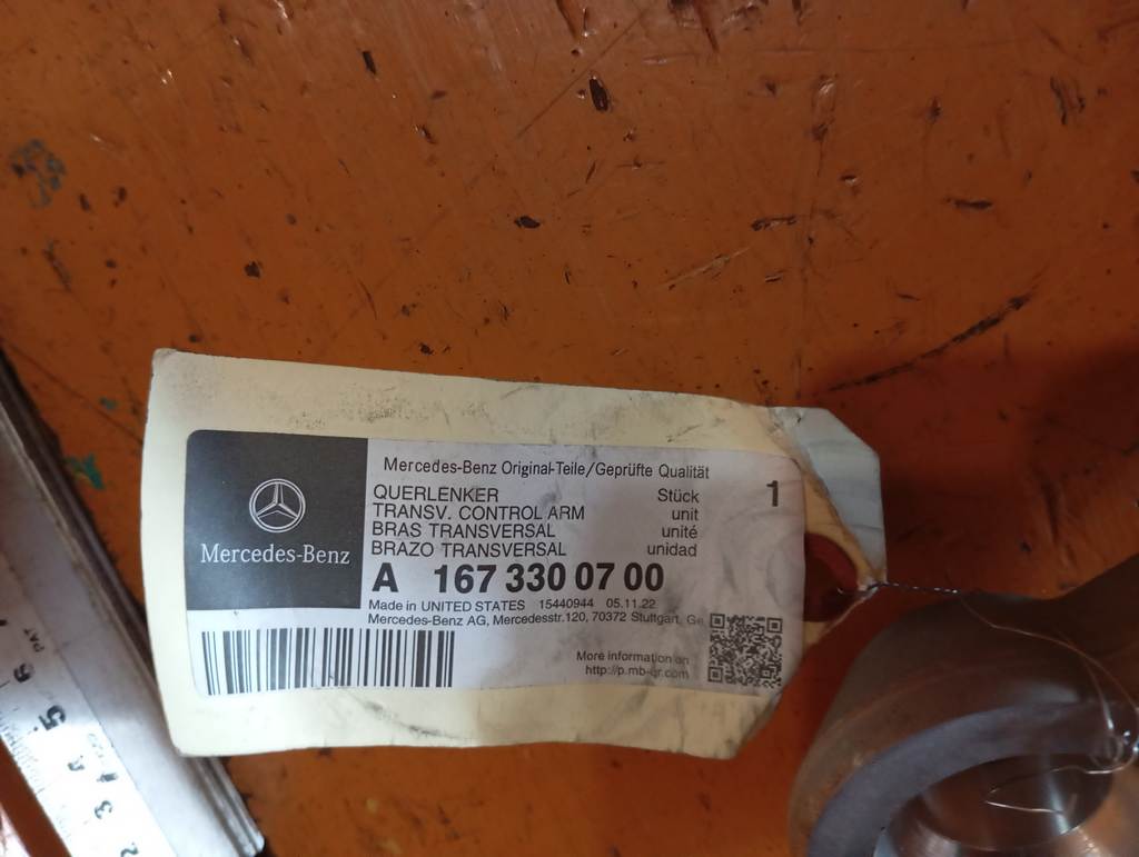 Подвеска Mercedes-Benz GLS-Class 2