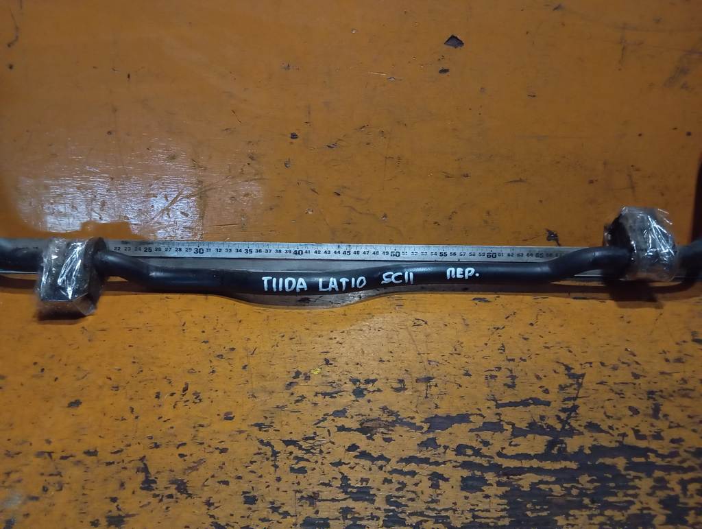 TIIDA LATIO SC11 СТАБИЛИЗАТОР ПЕРЕДНИЙ Nissan Tiida Latio 1