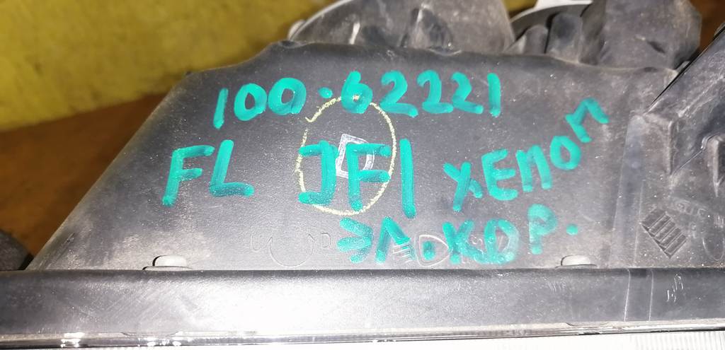 фара Honda N Box 3